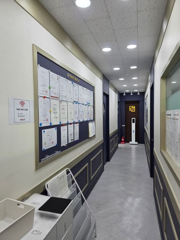 성진학원 시설 3