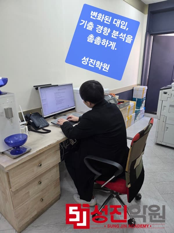 성진학원 시설 6