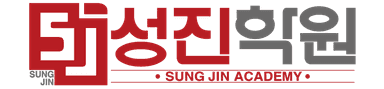 성진학원